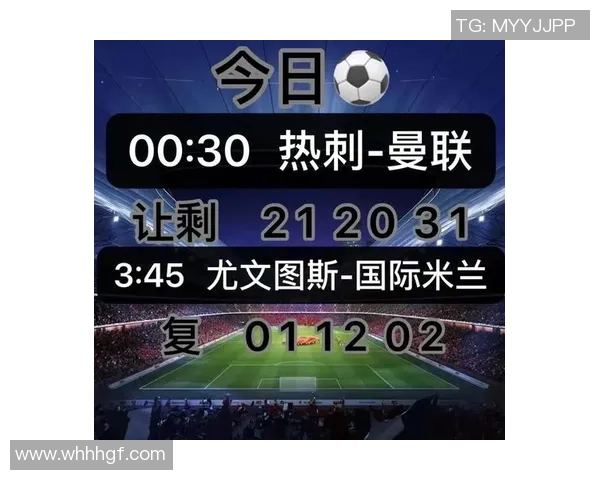 意大利国际米兰继续霸气，豪取意甲五连胜将领先优势扩大