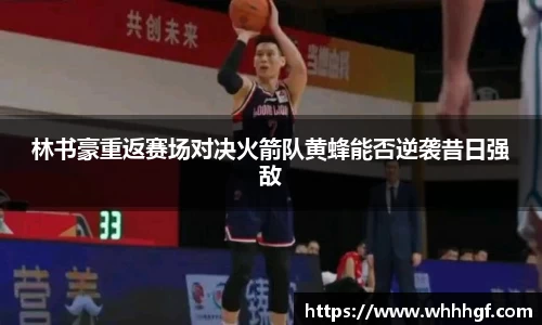 3377体育官网入口