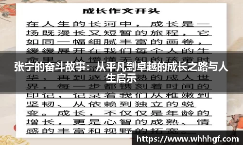 3377体育手机网页版登录