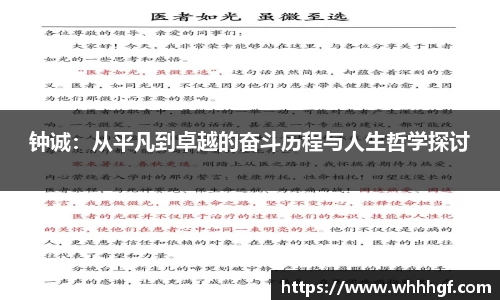 3377体育手机网页版登录